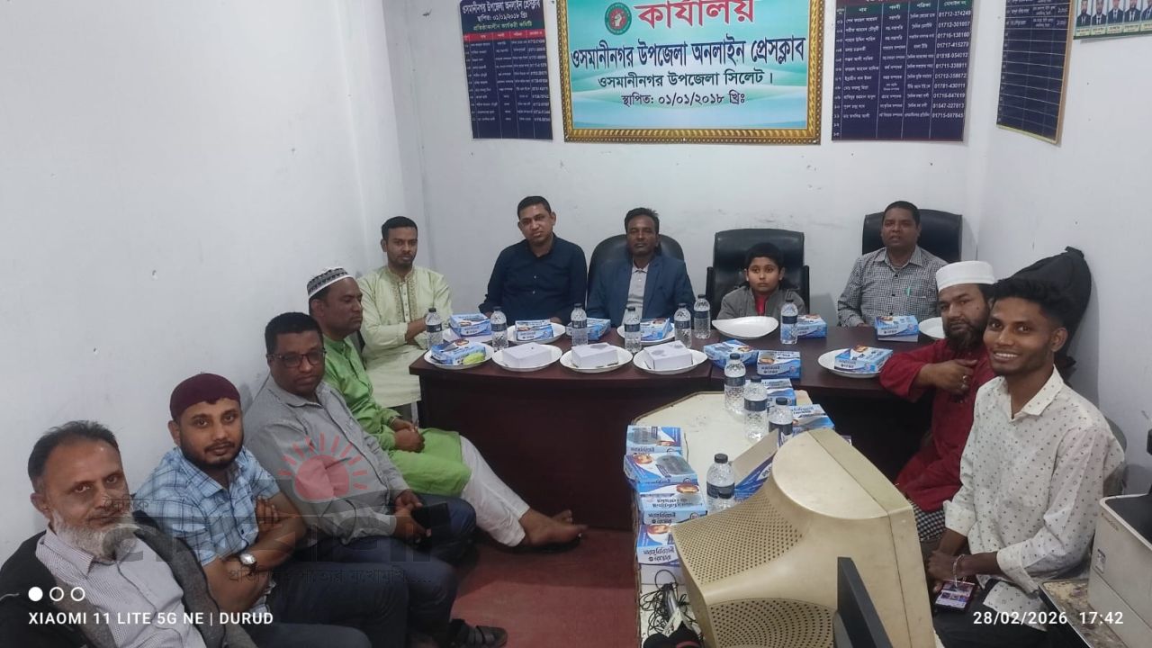 ওসমানীনগর উপজেলা অনলাইন প্রেসক্লাবের ইফতার ও দোয়া মাহফিল অনুষ্ঠিত