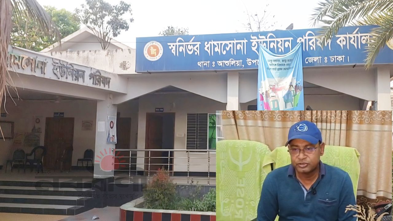 ধামসোনা ইউনিয়নে গ্রাম আদালতের চেয়ারম্যান নিয়োগ বাতিল