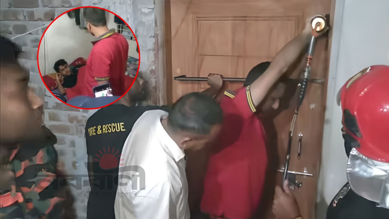 ডাকতে ডাকতে হয়রান, ঘুম ভাঙাতে হাজির পুলিশ ও ফায়ার সার্ভিস