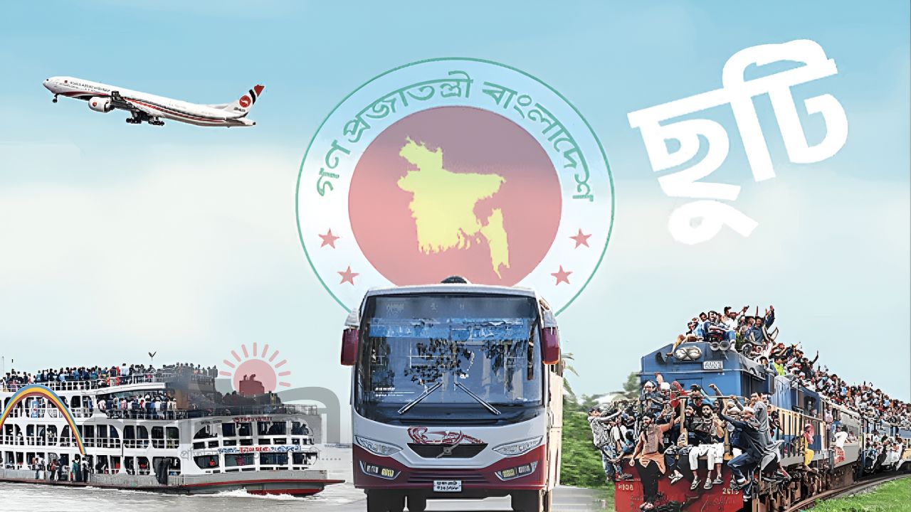 ঈদে সরকারি ছুটি হতে পারে ১০ দিন