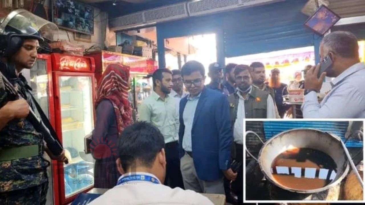 লক্ষ্মীপুরে ৩ রেস্তোরাঁ মালিককে জরিমানা