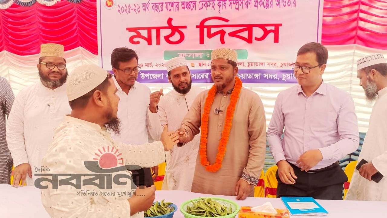 চুয়াডাঙ্গার পদ্মবিলায় কৃষি উন্নয়ন ও আধুনিক চাষাবাদে মাঠ দিবস অনুষ্ঠিত 