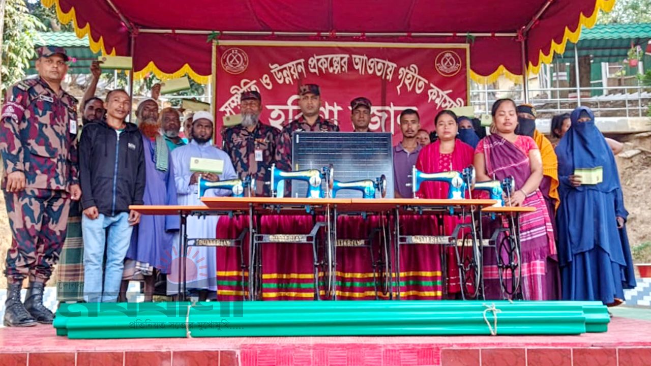 বরকলে ২ লক্ষাধিক টাকার মানবিক সহায়তা প্রদান করেছে ১২ বিজিবি