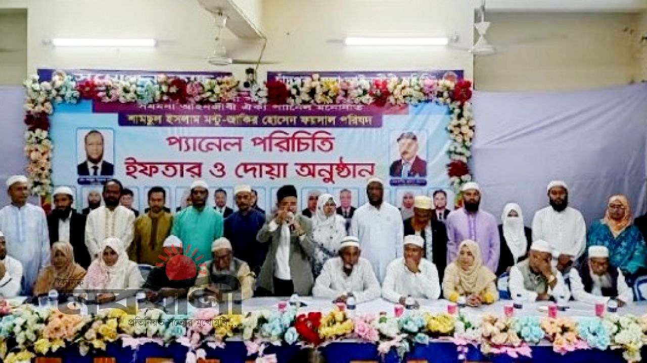 চাঁদপুরে আইনজীবী ঐক্য প্যানেলের পরিচিতি সভা অনুষ্ঠিত