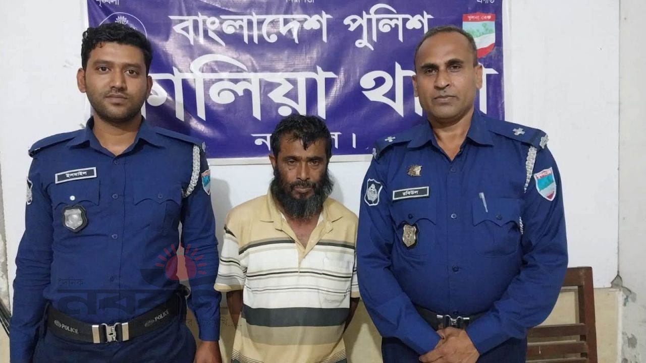 কালিয়ায় হত্যা মামলার পলাতক আসামি গ্রেফতার