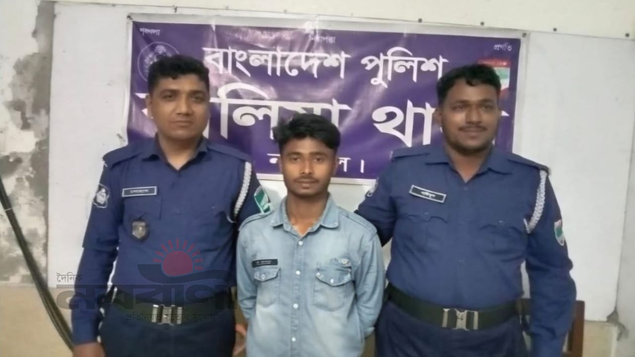 নড়াইলের কালিয়ায় মানবপাচার মামলার আসামি গ্রেফতার