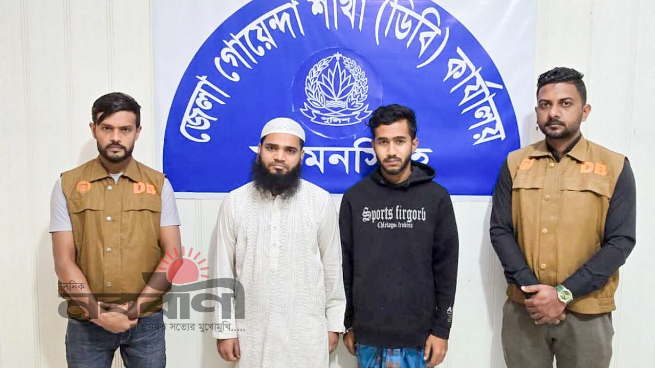 ভালুকায় দিপু হত্যার ফের আসামী ২ জনকে গ্রেফতার