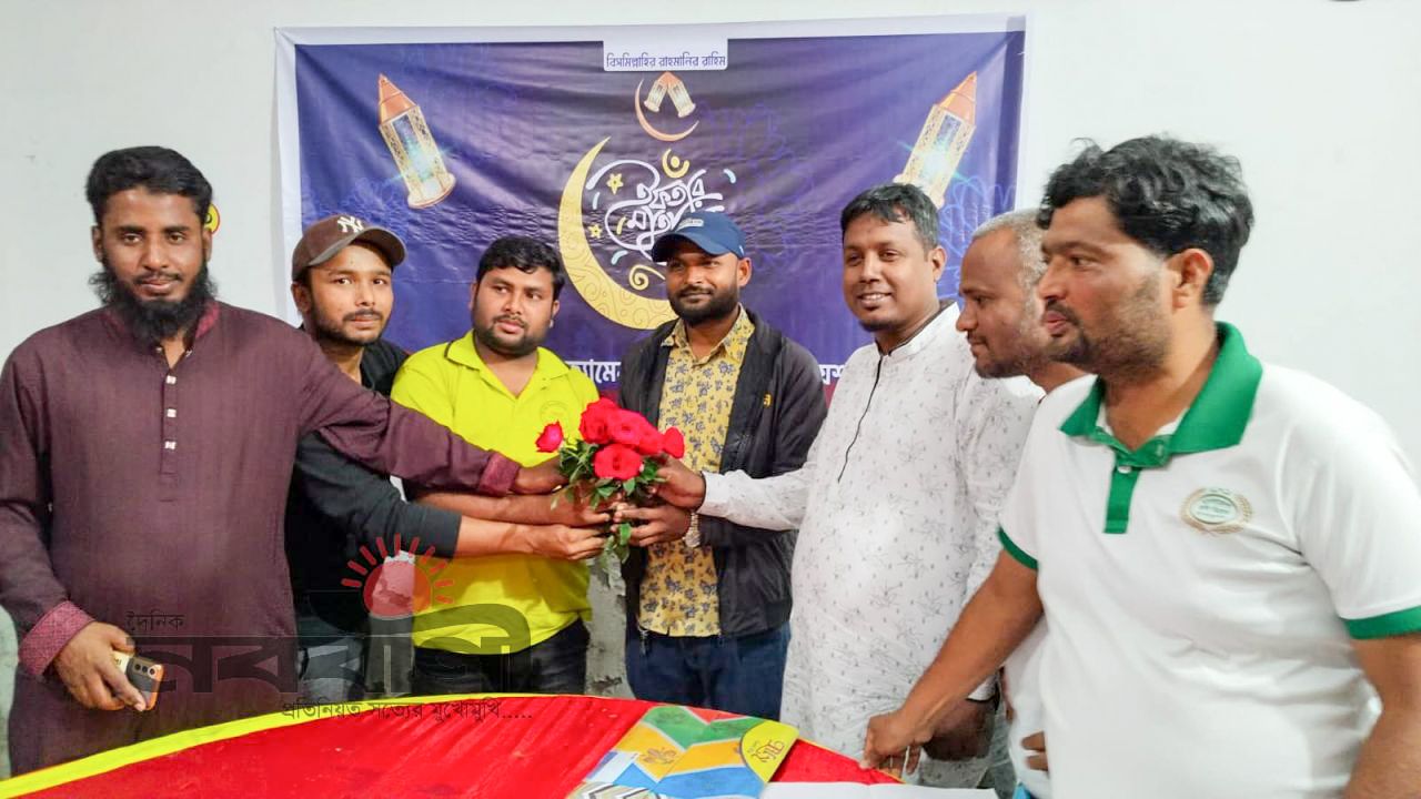 নীলফামারী টিসিএর নতুন সদস্যদের বরণ ও ইফতার মাহফিল অনুষ্ঠিত