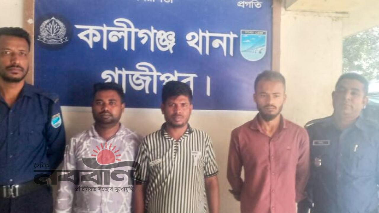 চালককে হত্যা করে অটোরিকশা ছিনতাই, গ্রেপ্তার ৩ 