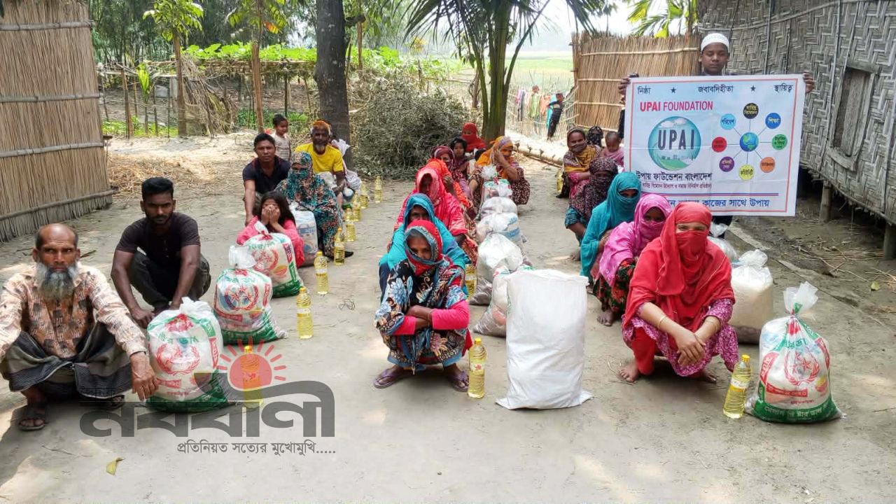 পঞ্চগড়ে উপায় ফাউন্ডেশনের উদ্যোগে অসহায়দের মাঝে ইফতার সামগ্রী বিতরণ