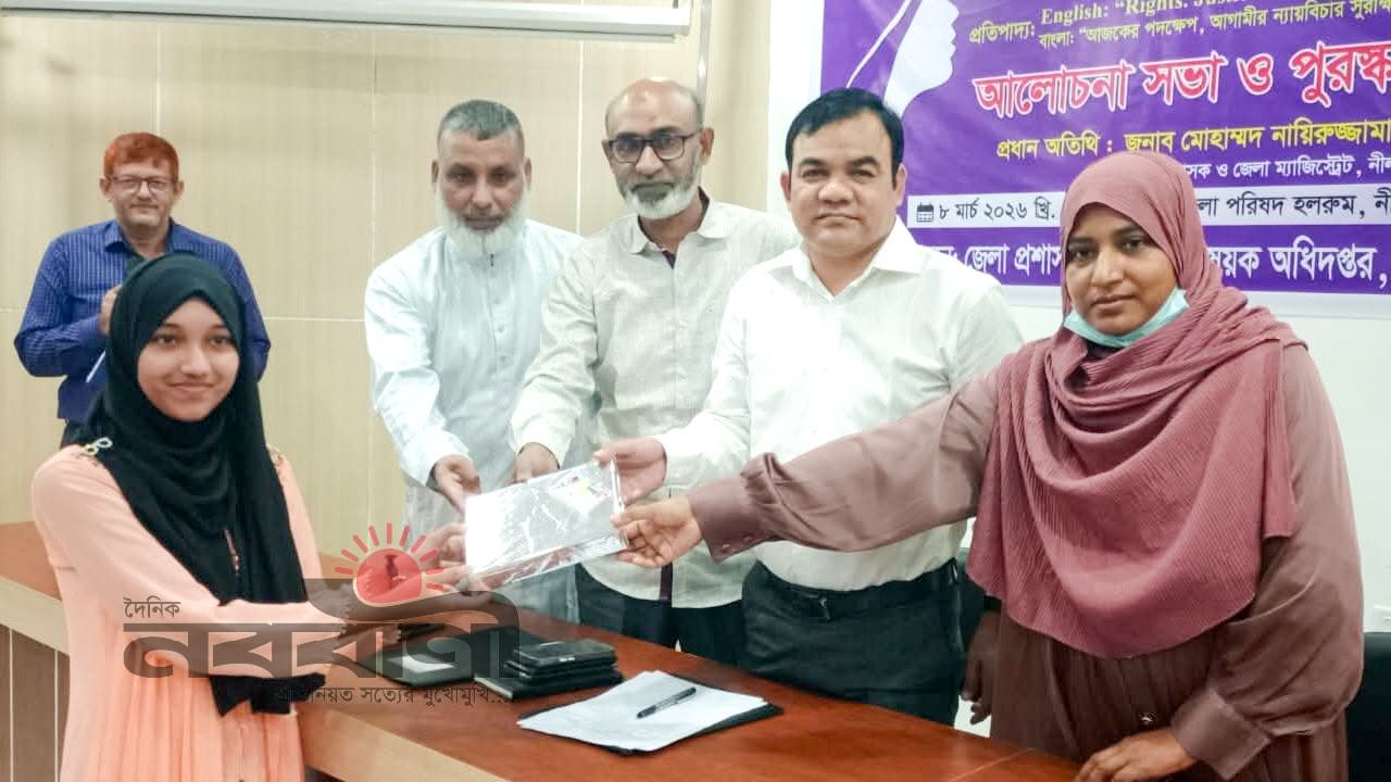 নীলফামারীতে নারী দিবস পালন, পুরস্কার পেলো চার কিশোরী