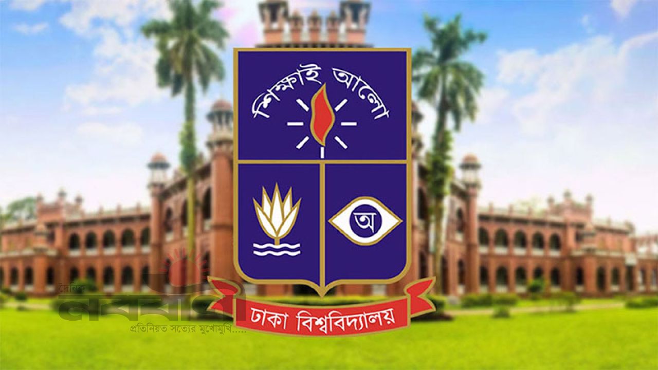 ঢাকা বিশ্ববিদ্যালয়ের হল ক্যান্টিনে রমজানে খাবারের দাম বৃদ্ধি ও নিম্নমান নিয়ে ক্ষোভ