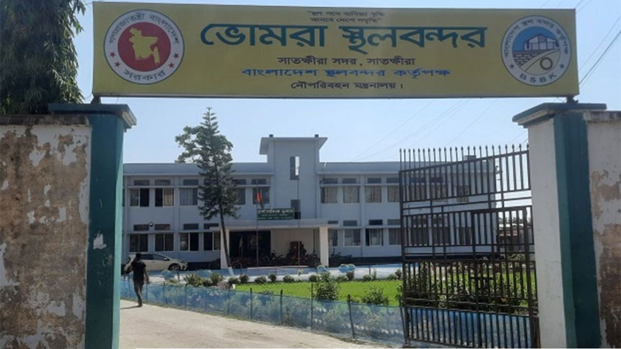 ঈদের ছুটিতে ভোমরা স্থলবন্দরে ১০ দিন বন্ধ থাকবে আমদানি-রপ্তানি