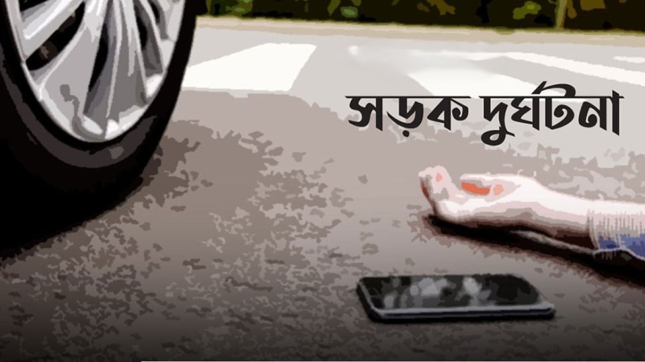 ফেঞ্চুগঞ্জ ফেরিঘাটে বাসচাপায় মোটরসাইকেল আরোহী নিহত