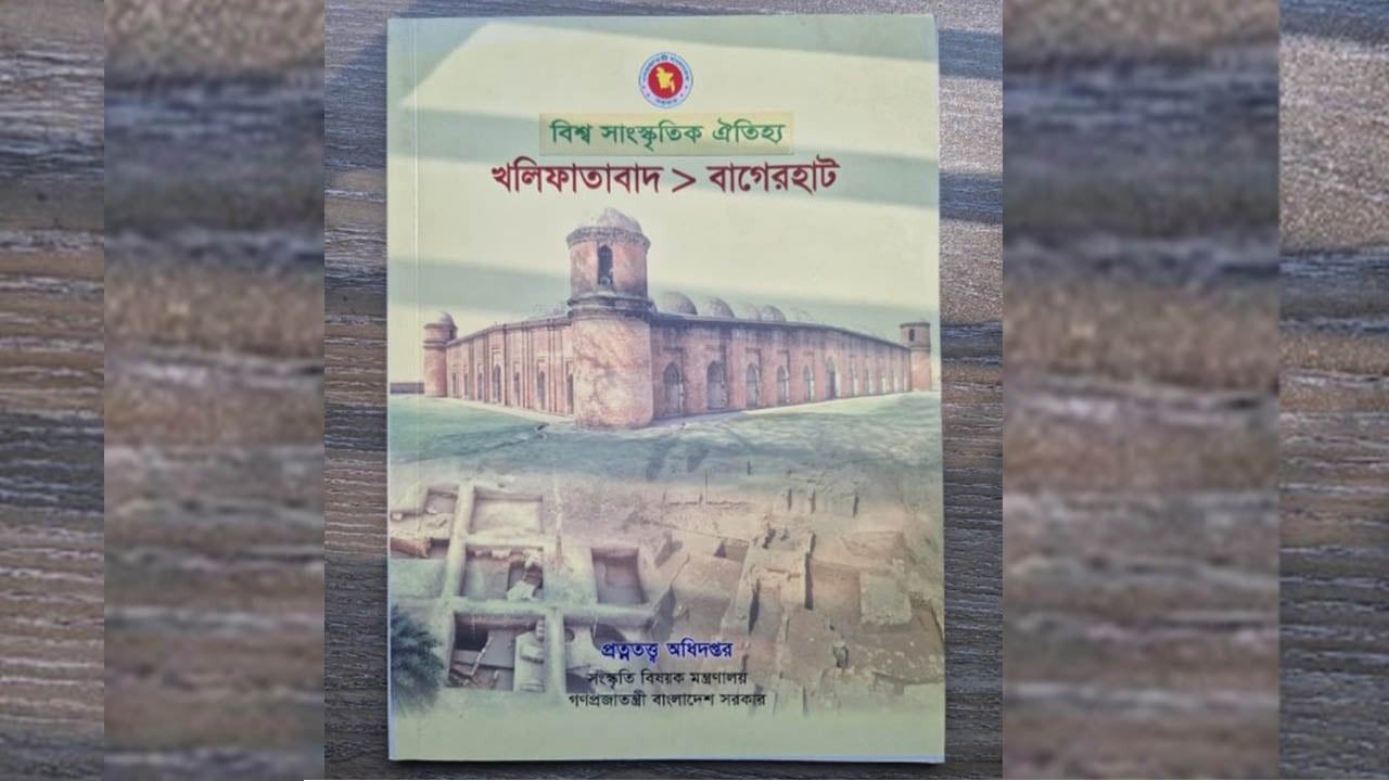 তুর্কি বিজয়ের আগেই বিক্রমপুরে মসজিদ ছিল, প্রমাণ দিচ্ছে শিলালিপি