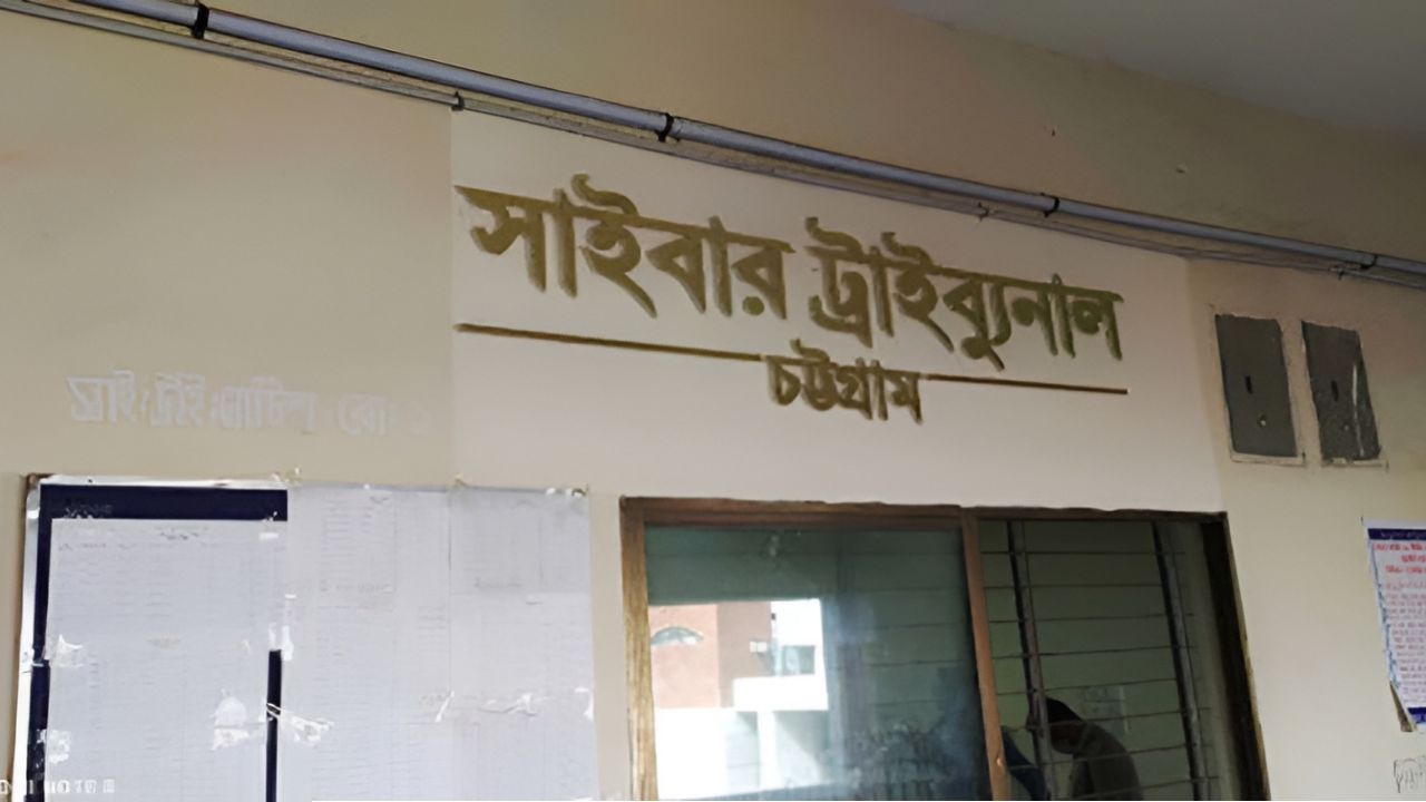 চট্টগ্রামের সাত সাংবাদিকের বিরুদ্ধে সাইবার ট্রাইব্যুনালে ছাত্রদল কর্মীর মামলা