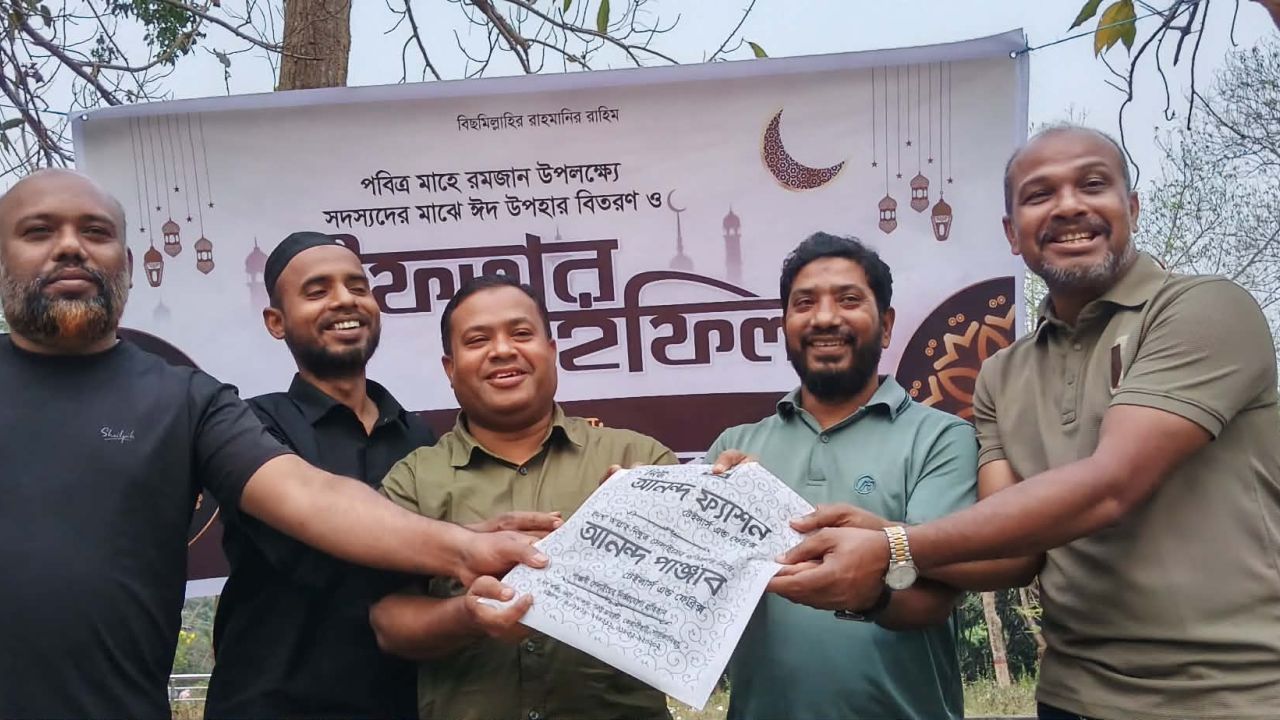 সাতকানিয়া সাংবাদিক সমিতির উদ্যোগে ঈদ উপহার ও ইফতার মাহফিল অনুষ্ঠিত