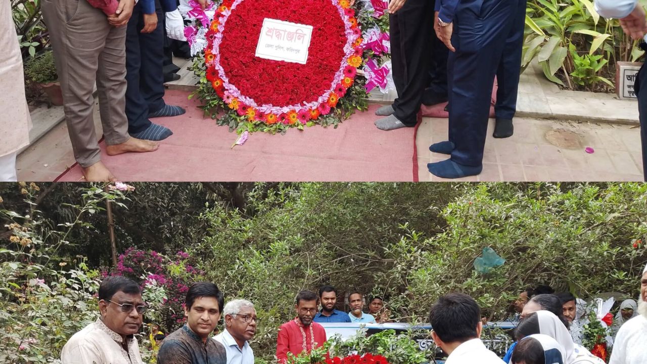শ্রদ্ধা ও স্মরণে ফরিদপুরে পল্লীকবি জসীমউদ্দীনের ৫০তম মৃত্যুবার্ষিকী পালিত