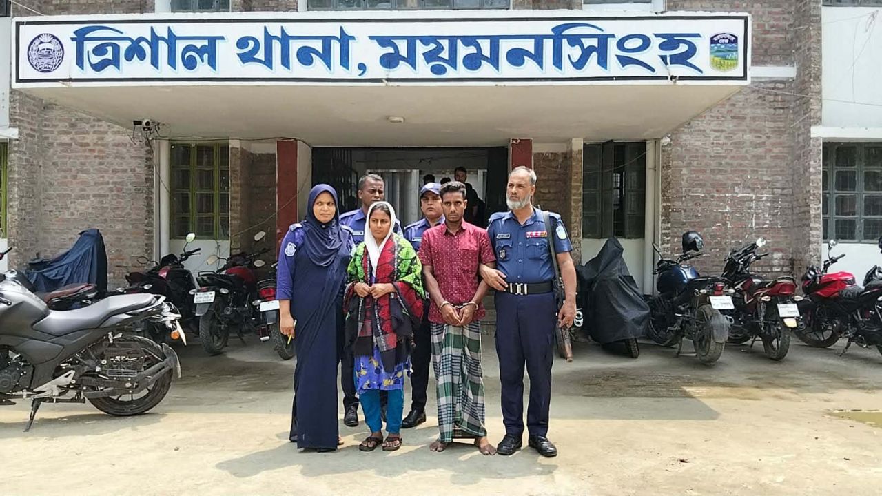 ত্রিশালে শিশুর মরদেহ উদ্ধার, ঘাতক পিতাসহ সৎ মা গ্রেপ্তার 