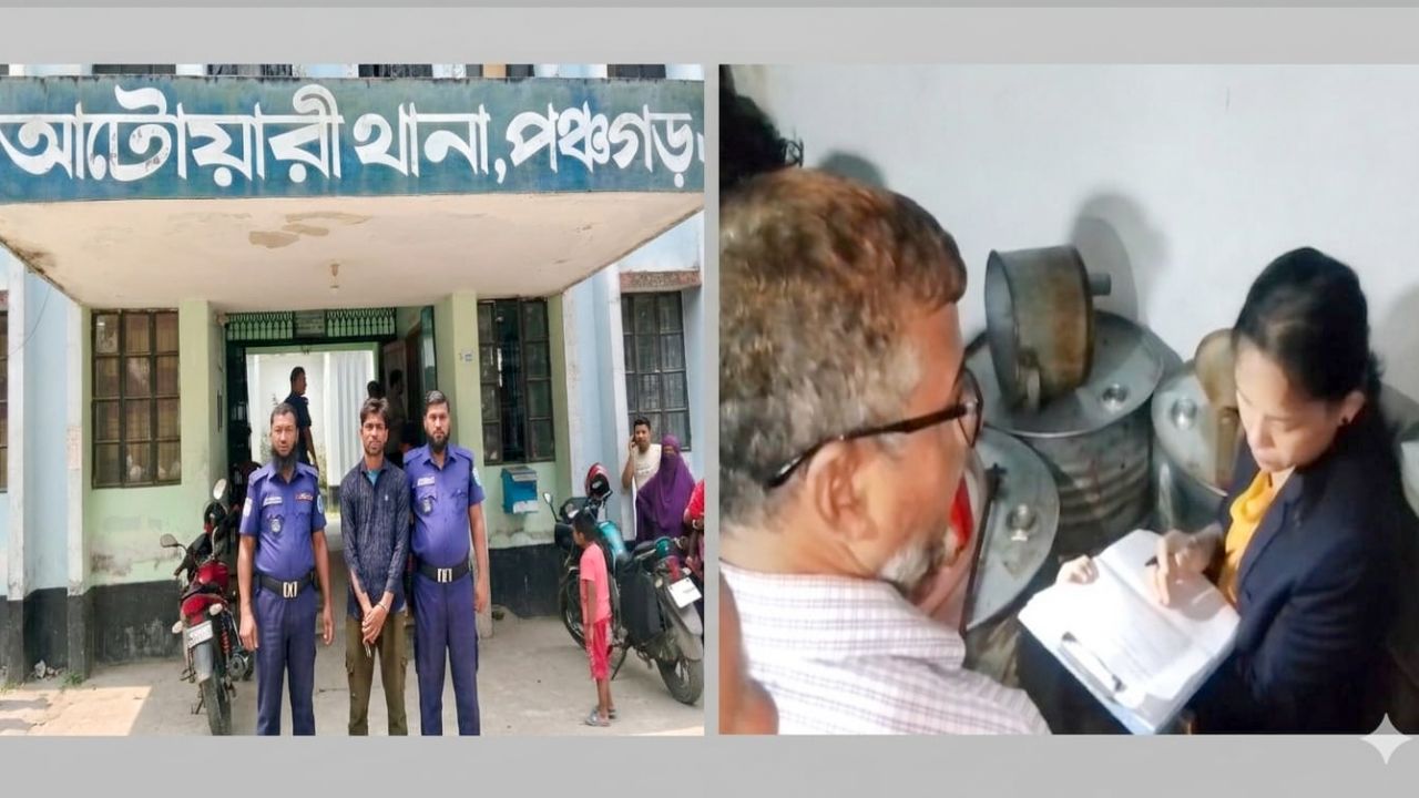 আটোয়ারীতে জ্বালানি তেল মজুত ও পাচারের দায়ে দুই ব্যবসায়ীকে সাজা