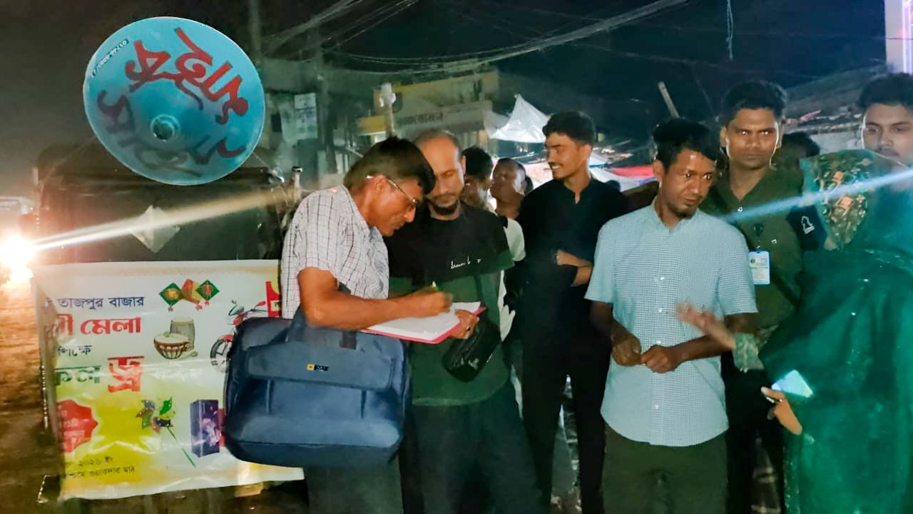 ওসমানীনগরে অবৈধ র‌্যাফেল ড্র: ভ্রাম্যমাণ আদালতের অভিযান, জরিমানা ও কারাদণ্ড