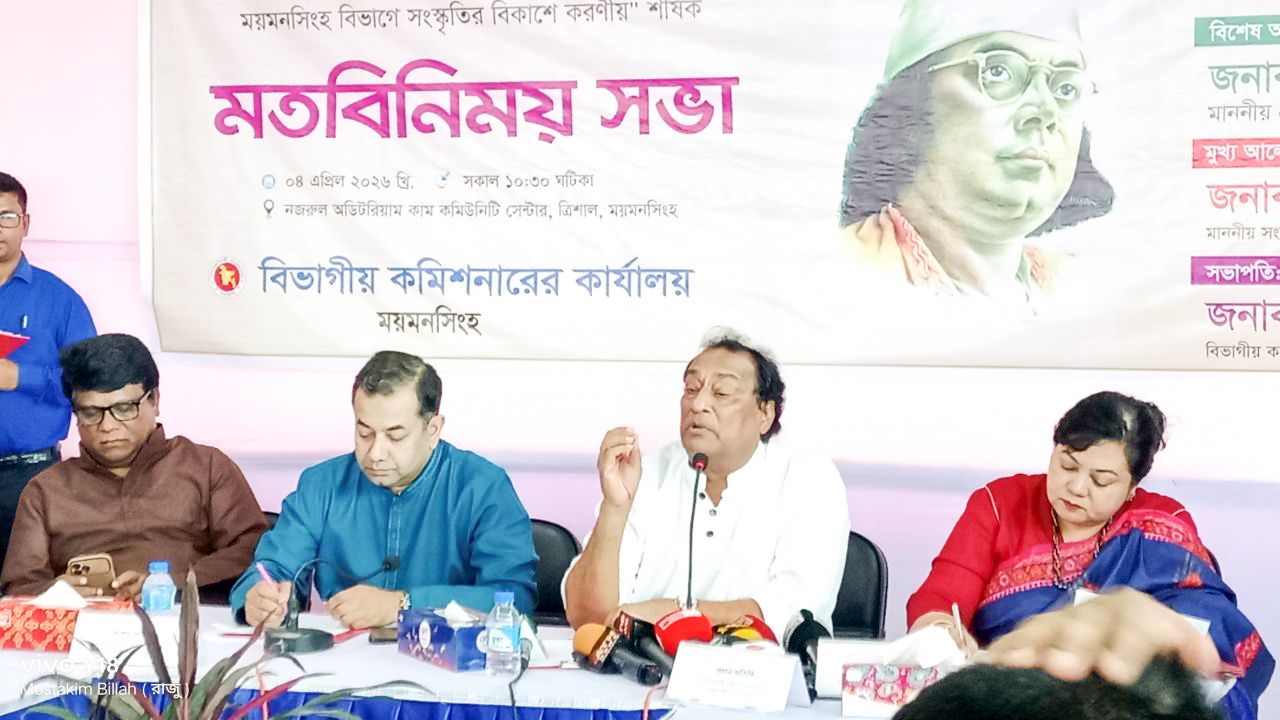ত্রিশালে নজরুল জয়ন্তী হবে এবার জাতীয় পর্যায়ে প্রধানমন্ত্রীর নির্দেশ  