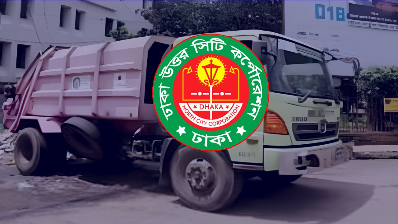 বনশ্রীতে ময়লার গাড়ি চাপায় মোটরসাইকেল চালক নিহত, নিরাপত্তা ব্যবস্থার প্রশ্ন