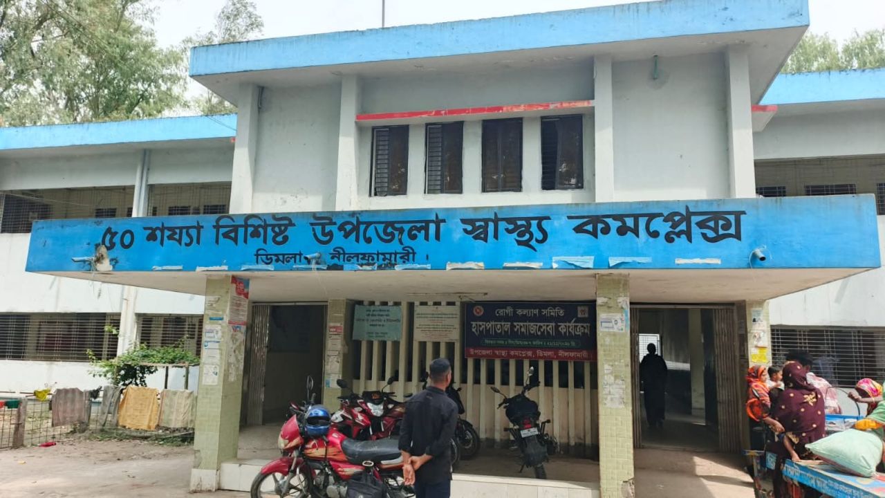 নীলফামারীতে হামের উপসর্গ নিয়ে ভর্তি হওয়া শিশুর মৃত্যু