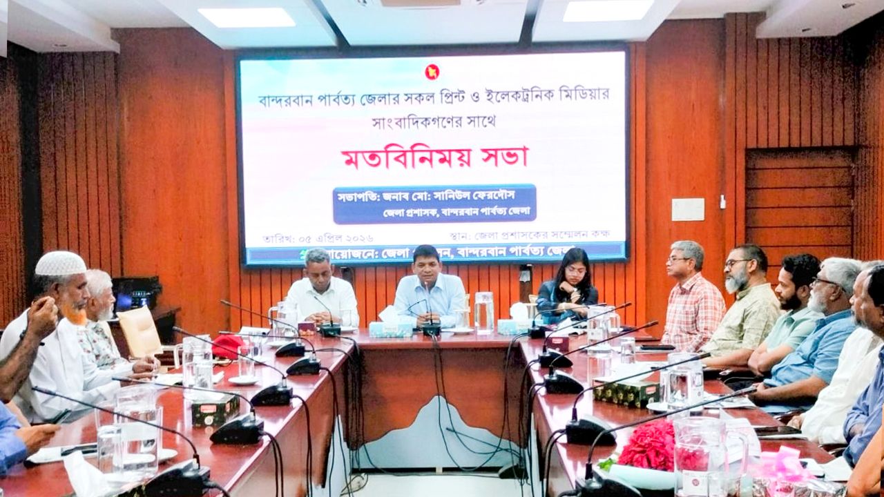 বান্দরবান'কে পর্যটন জেলা হিসেবে আধুনিকায়ন করা হবে: নবাগত জেলা প্রশাসক মোঃ সানিউল ফেরদৌস