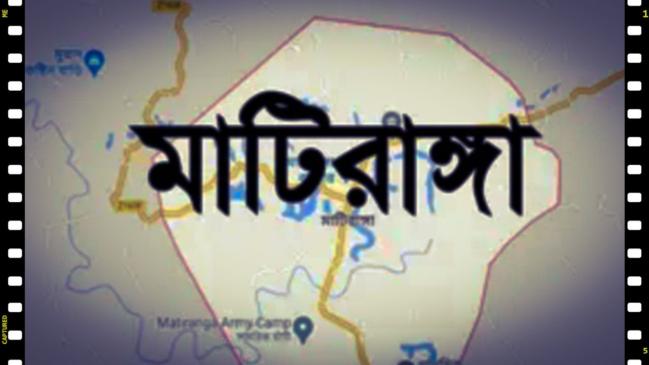 মাটিরাঙায় জেএস সন্তু পন্থীদের বিরুদ্ধে নানা অভিযোগ