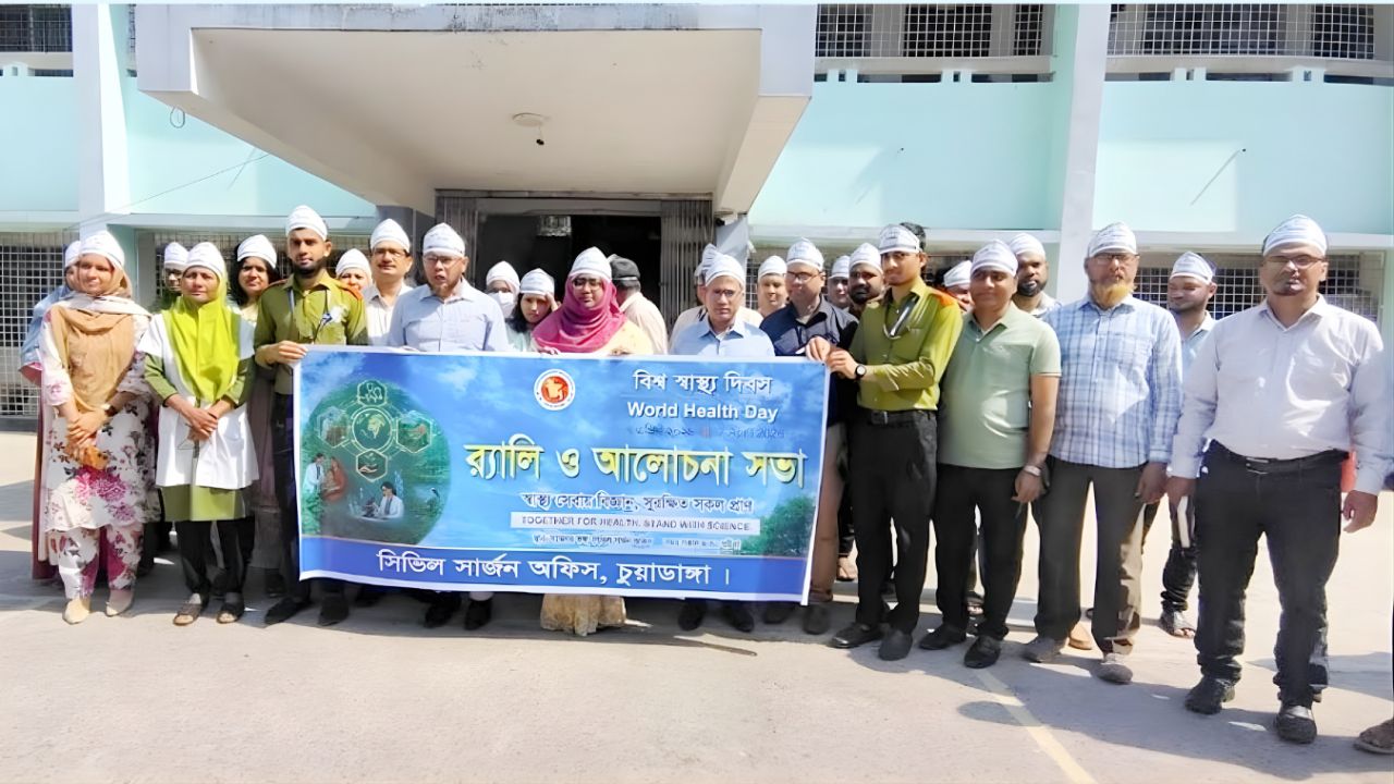 চুয়াডাঙ্গায় বিশ্ব স্বাস্থ্য দিবস উপলক্ষে শোভাযাত্রা ও আলোচনা সভা অনুষ্ঠিত