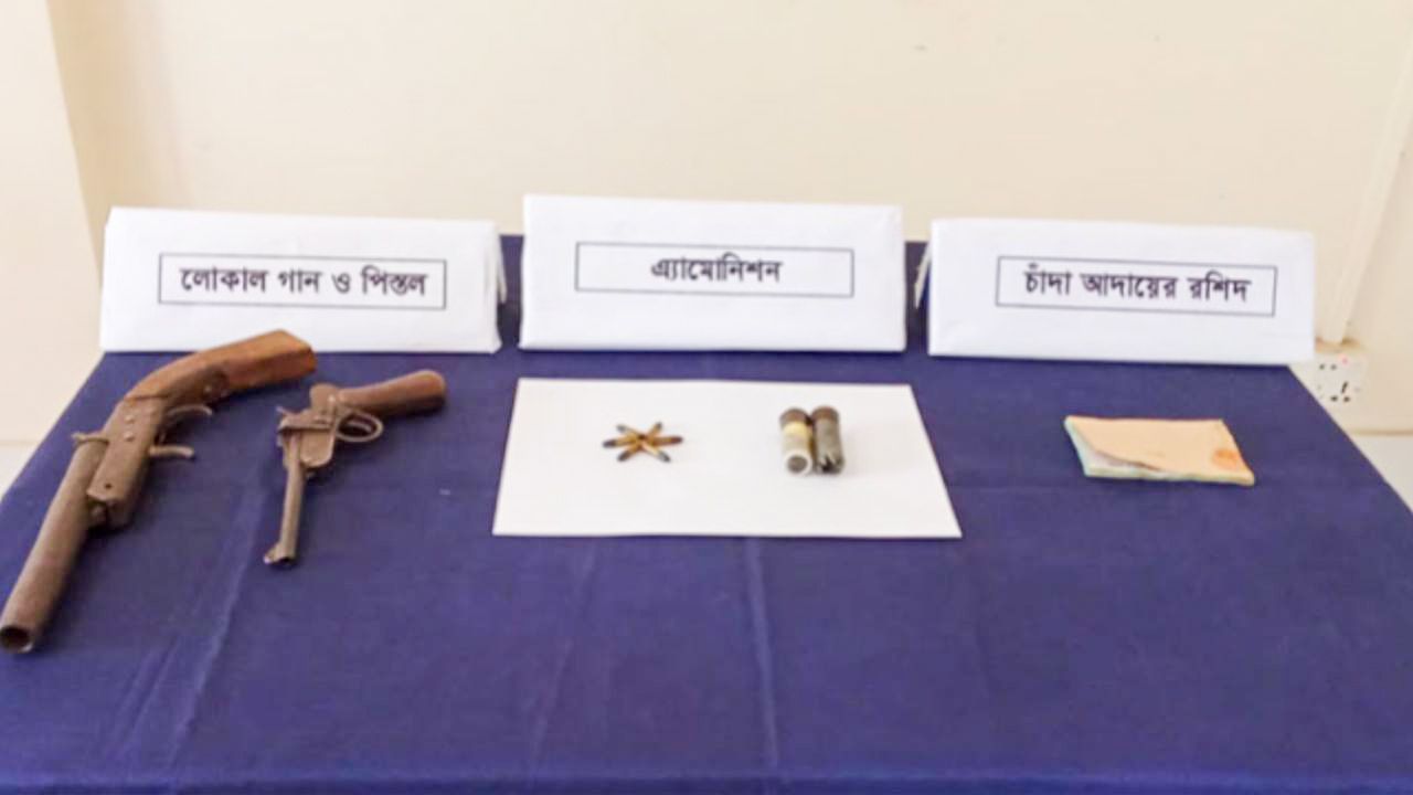 গুইমারার সেনাবাহিনীর অভিযান: দেশীয় অস্ত্র ও গোলাবারুদ উদ্ধার