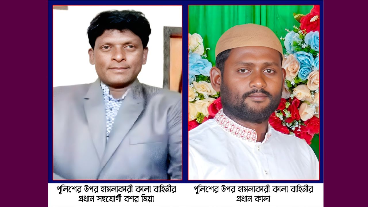 কোম্পানীগঞ্জে দুর্ধর্ষ ‘কালা বাহিনী’র দাপট: যৌথ অভিযানে গুলি, তবু অধরা মূল হোতা