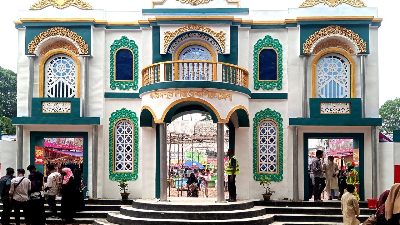 ফরিদপুরে মাসব্যাপী শিল্প ও বাণিজ্য মেলা শুরু
