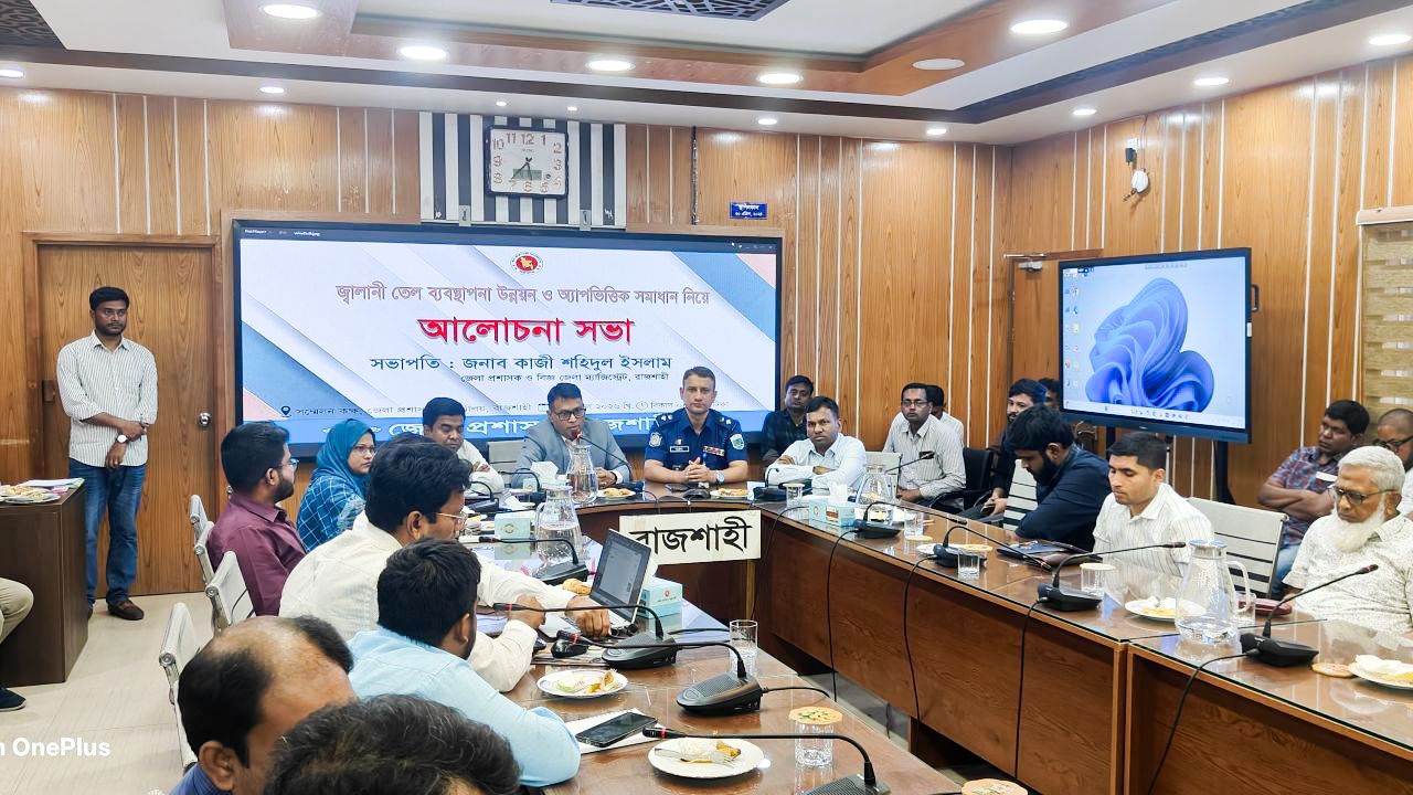 রাজশাহী জেলা প্রশাসকের ব্যাতিক্রমী উদ্যোগ- 