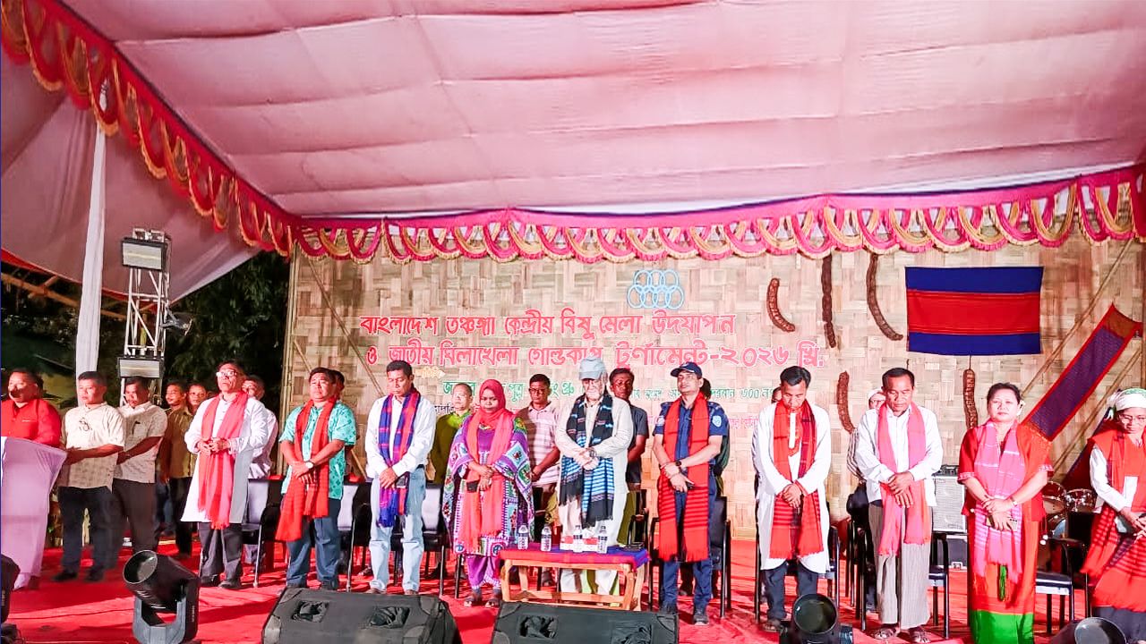 সম্প্রীতির বন্ধনে পাহাড়ে বিষু উৎসব: রোয়াংছড়িতে তঞ্চঙ্গ্যা সম্প্রদায়ের ফুল ভাসানো ও মেলা শুরু