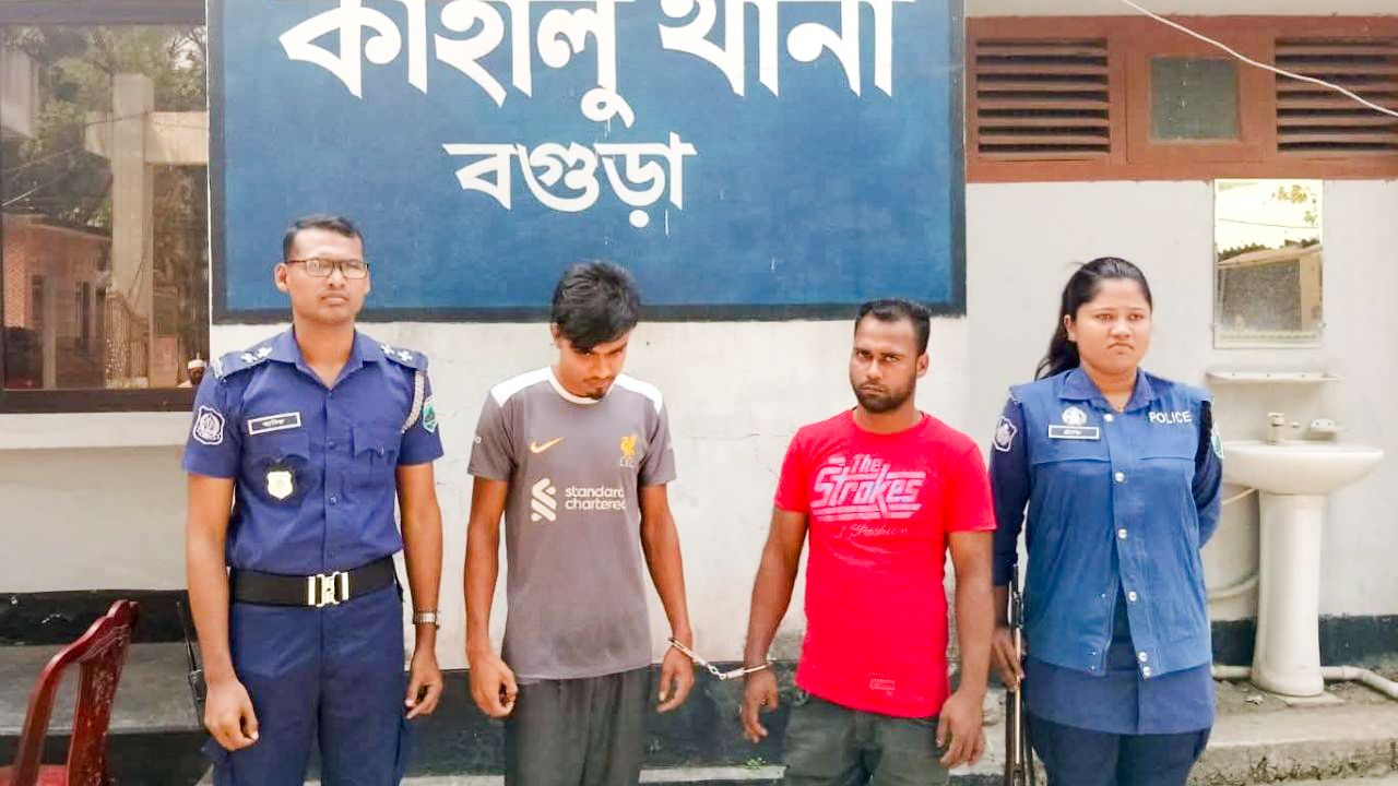 বগুড়ায় পুলিশের বিশেষ অভিযানে ইয়াবাসহ ২ মাদক কারবারি গ্রেফতার