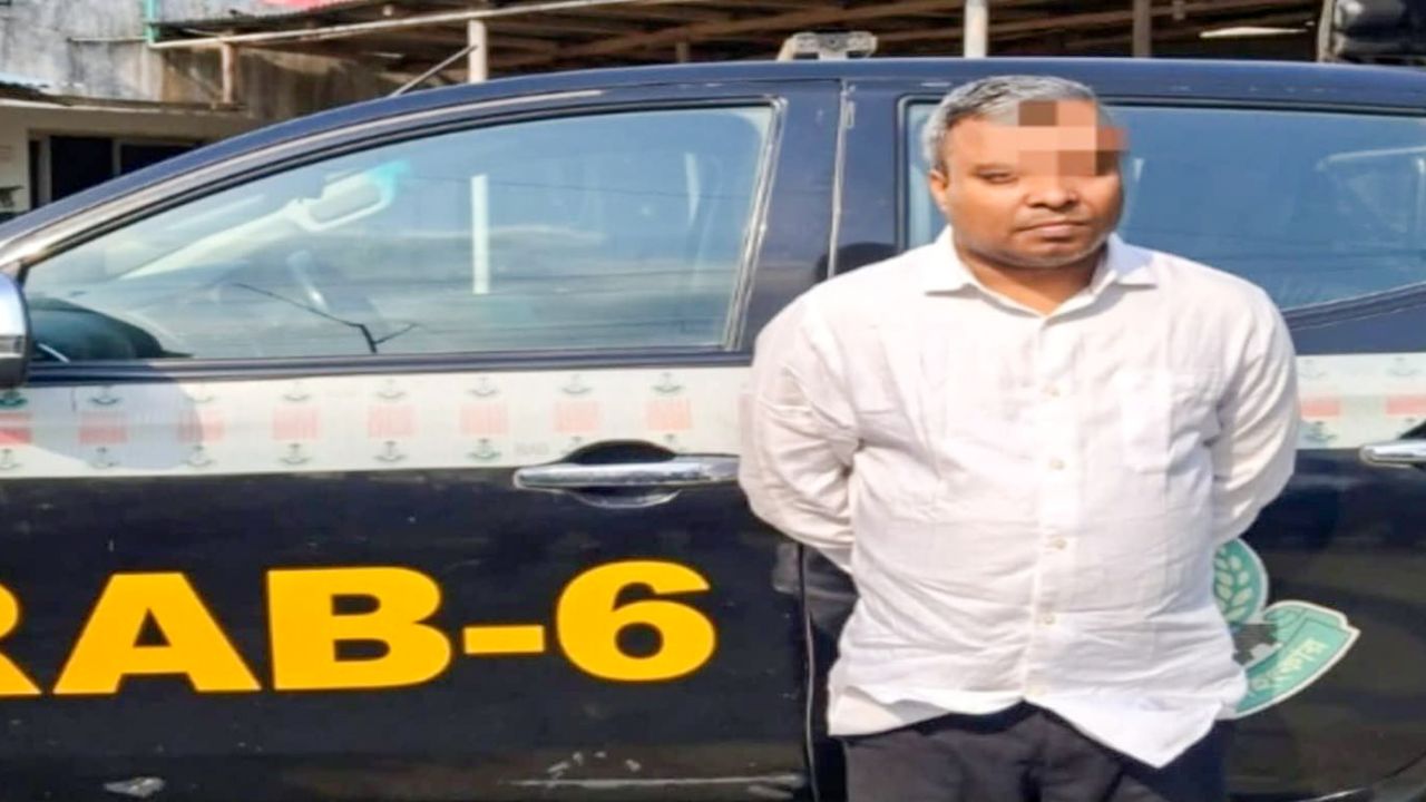  সিকেডি হাসপাতালে চাঞ্চল্যকর চাঁদাবাজির মামলার প্রধান আসামি মঈন উদ্দিন গ্রেফতার করেছে র‍্যাব-৬