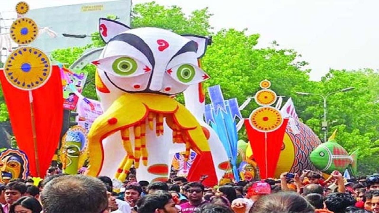 পহেলা বৈশাখ আজ
