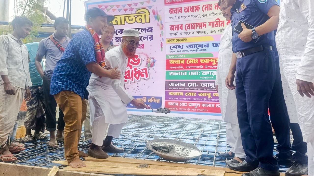 পলাশবাড়ীতে ‘সনাতনী মেডিকেল কলেজ ও হাসপাতাল' নির্মান কাজের শুভ উদ্বোধন