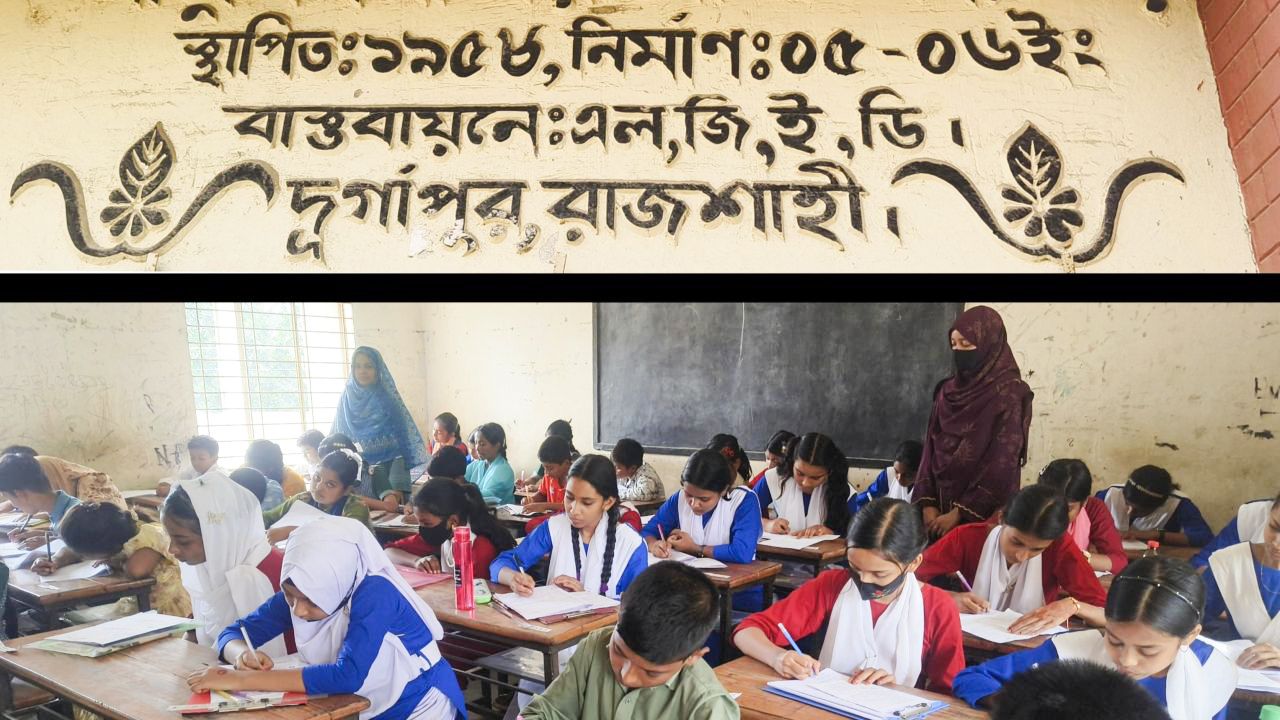 রাজশাহীতে সুষ্ঠু ও সুন্দর পরিবেশে প্রাথমিক বৃত্তি পরীক্ষা অনুষ্ঠিত