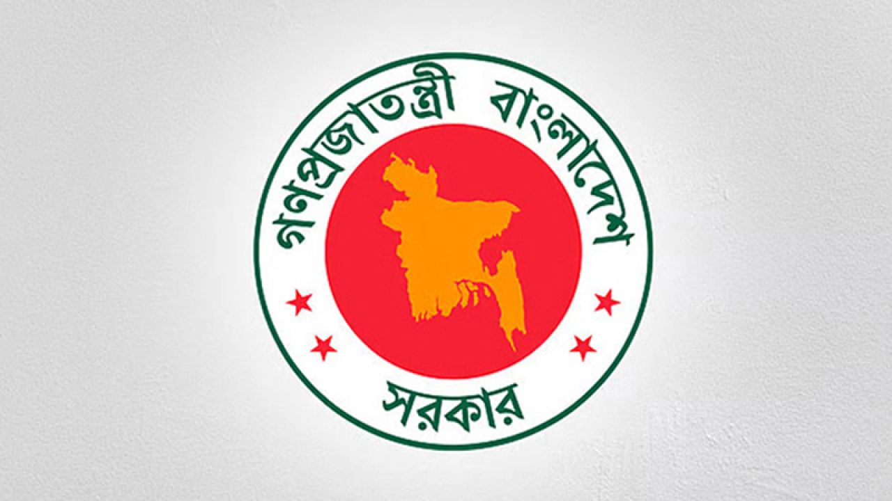 নতুন দুটি জাতীয় দিবস ঘোষণা, ৭ নভেম্বর সরকারি ছুটি