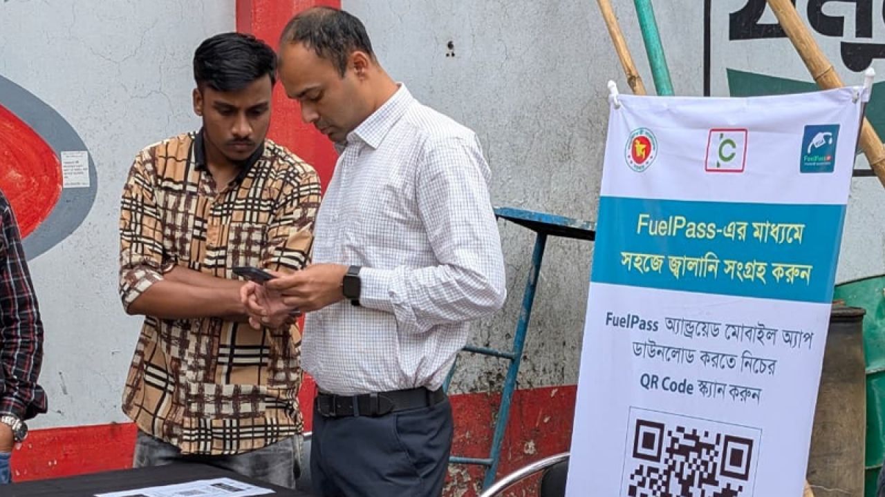 আরও জেলায় সম্প্রসারিত হচ্ছে ‘ফুয়েল পাস’ কার্যক্রম