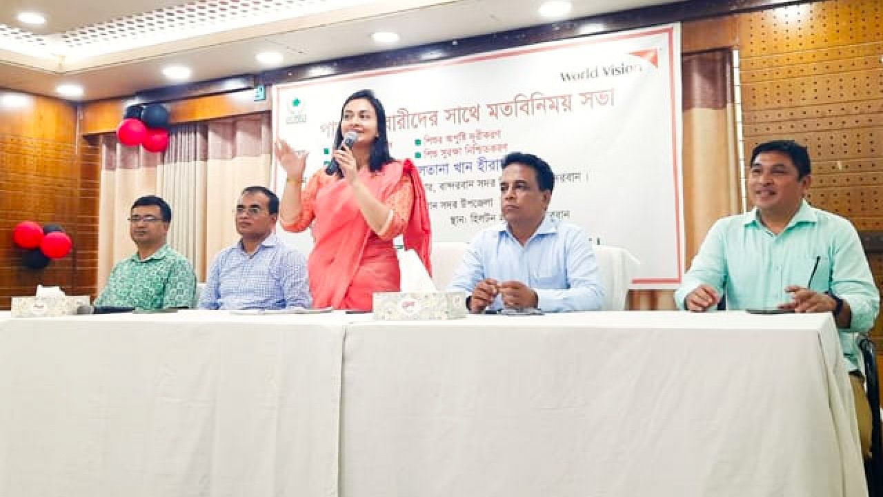 শিশু সুরক্ষা নিশ্চিতকরণের লক্ষ্যে বান্দরবানে পাড়া কারবারীদের নিয়ে এক মতবিনিময় সভা অনুষ্ঠিত
