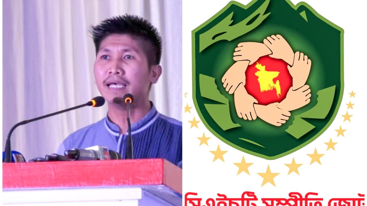 পার্বত্য চট্টগ্রামে ধারাবাহিক অপহরণের ঘটনা একই সূত্রে গাঁথা, সরকারকে বিব্রত করতে গভীর ষড়যন্ত্র চলছে: ইঞ্জিনিয়ার থোয়াইচিং মং চাক