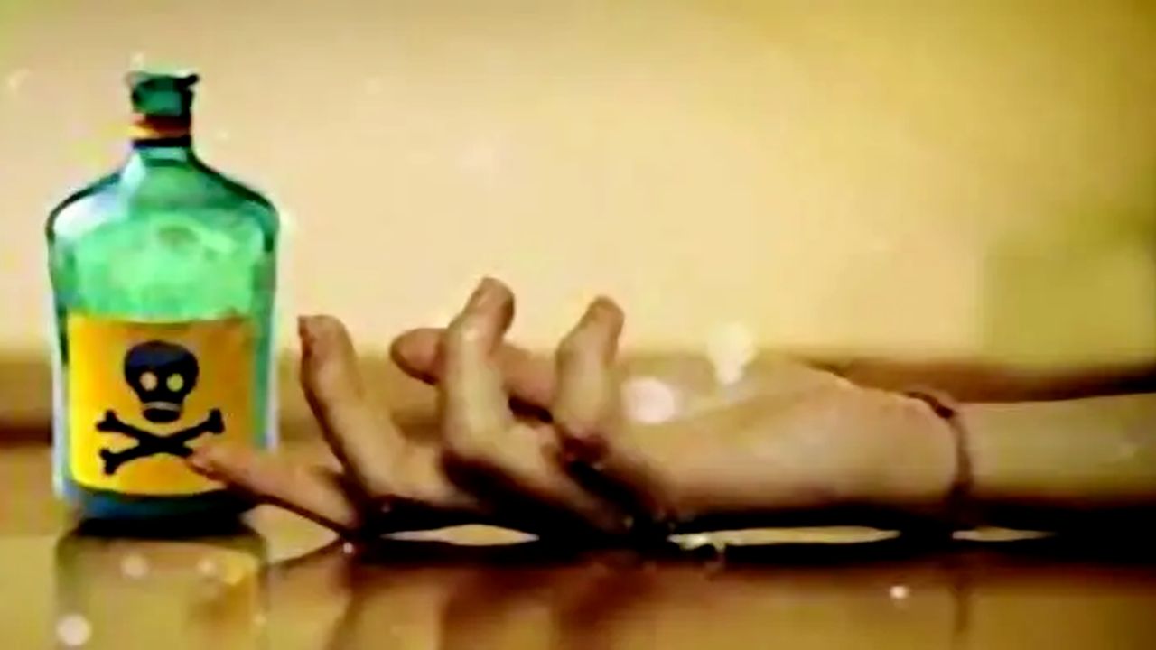 ভাঙ্গায় বিষপানে কিশোরীর মৃত্যু