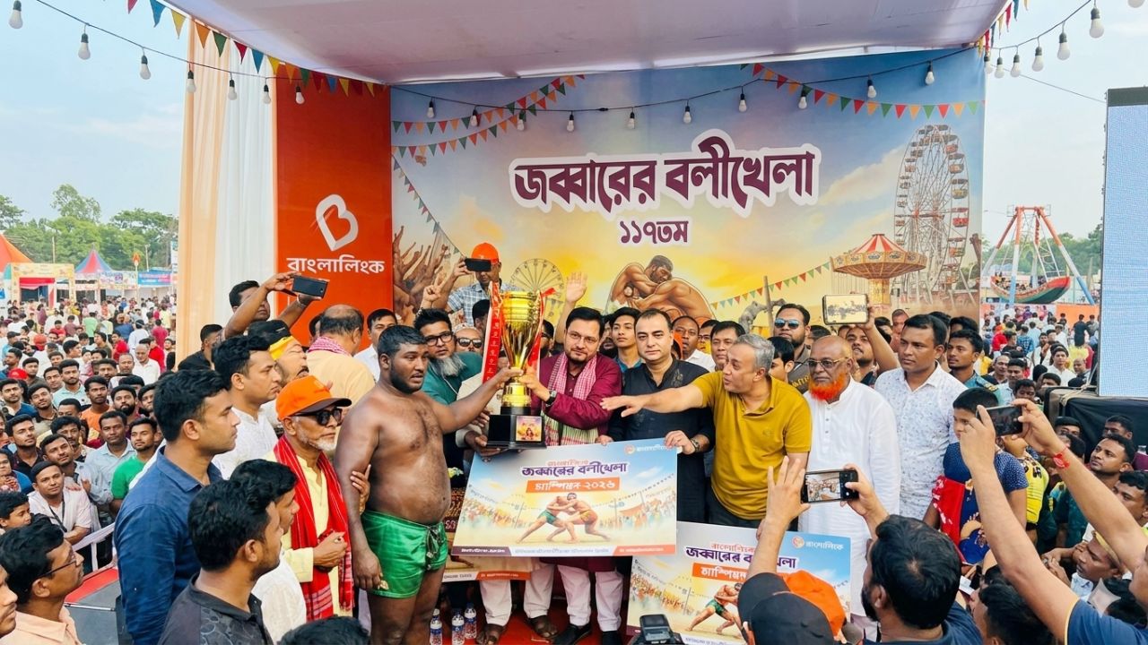 জব্বারের বলীখেলায় ইতিহাস গড়লেন ‘বাঘা’ শরীফ, টানা তিনবারের চ্যাম্পিয়ন