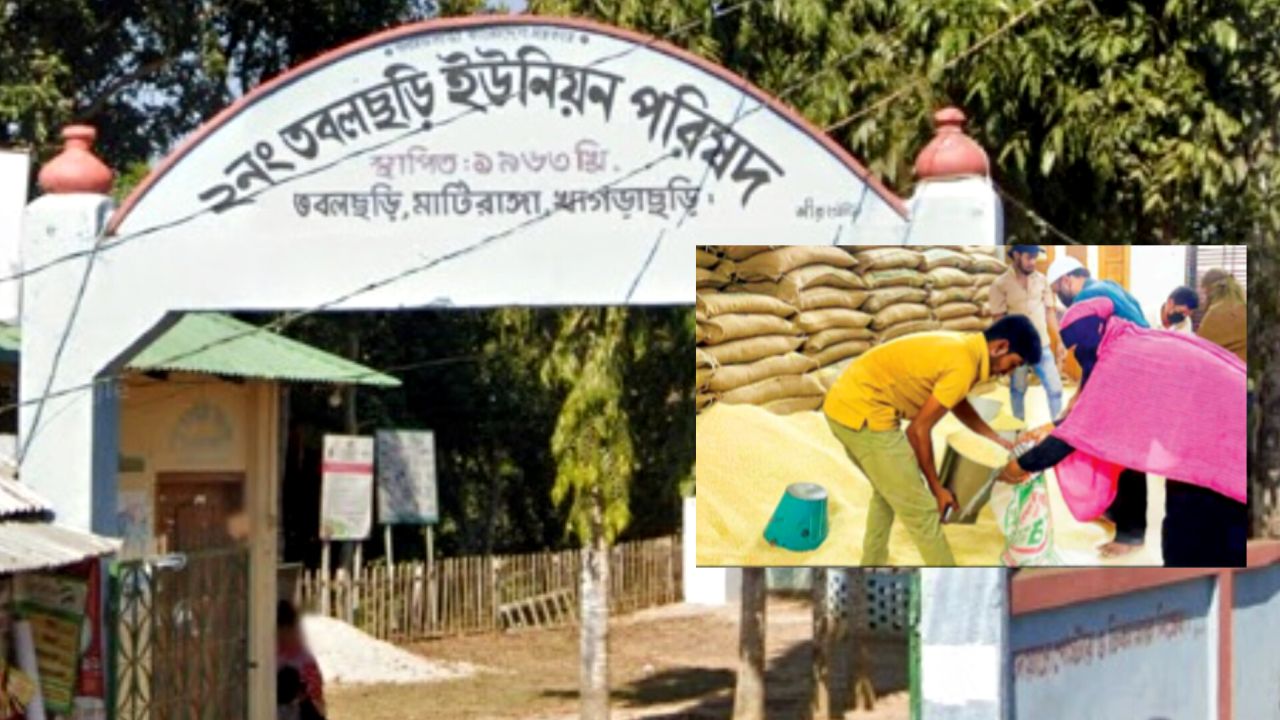 তবলছড়ি ইউনিয়নে সরকারি অনুদান বিতরণে ব্যাপক অনিয়ম
