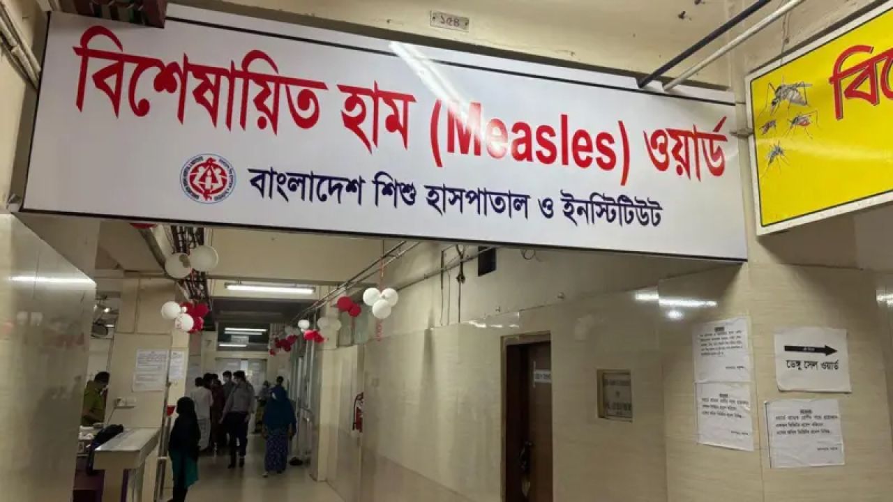 হামে মৃত্যু বাড়ছেই, ২৪ ঘণ্টায় আরও ৮ জনের প্রাণহানি