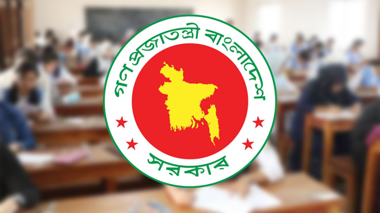 এসএসসি প্রশ্নফাঁসের খবর গুজব, বিভ্রান্ত না হওয়ার আহ্বান শিক্ষা মন্ত্রণালয়ের